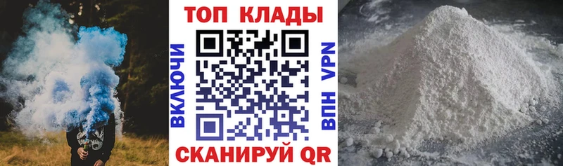 Купить закладку Вязники КОКАИН  Alpha PVP  Конопля  ГАШ 