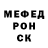Метадон белоснежный Trick Channel