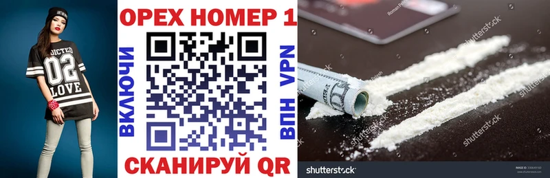 даркнет сайт  Вязники  Кокаин 99% 