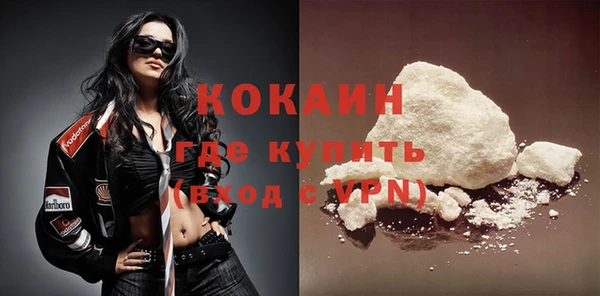 каннабис Белокуриха