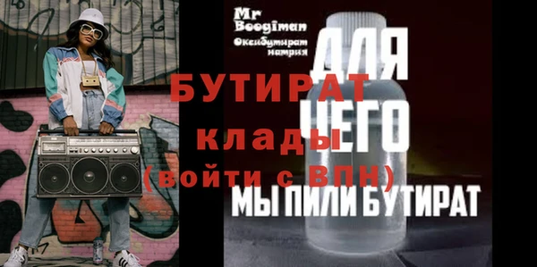 ALPHA-PVP Балахна
