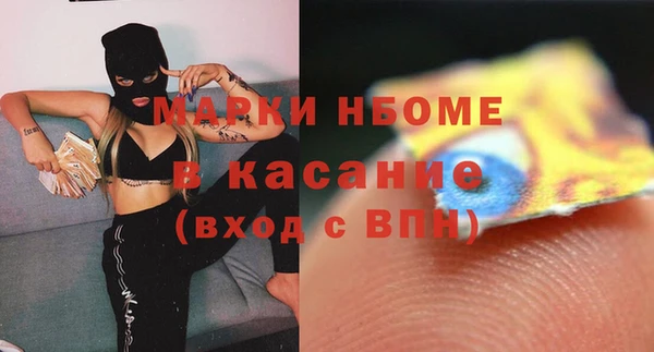 PSILOCYBIN Балабаново