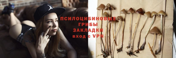 ALPHA-PVP Балахна