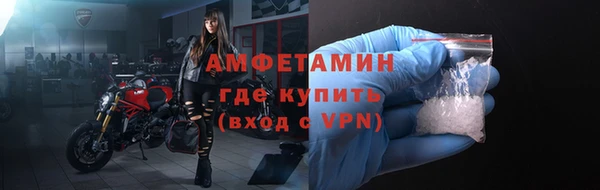 ALPHA-PVP Балахна