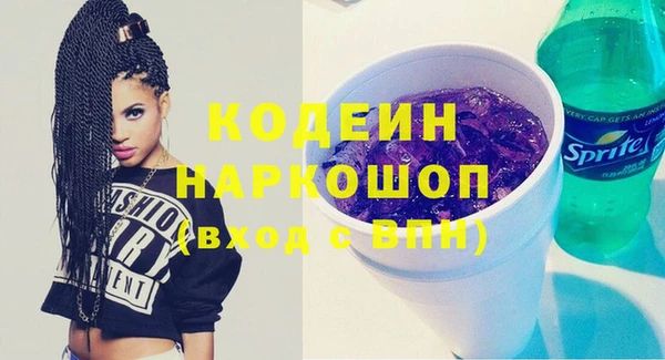 PSILOCYBIN Балабаново
