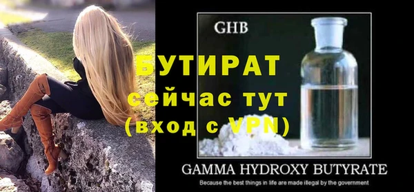 дмт Баксан