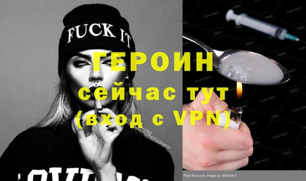 ALPHA-PVP Балахна