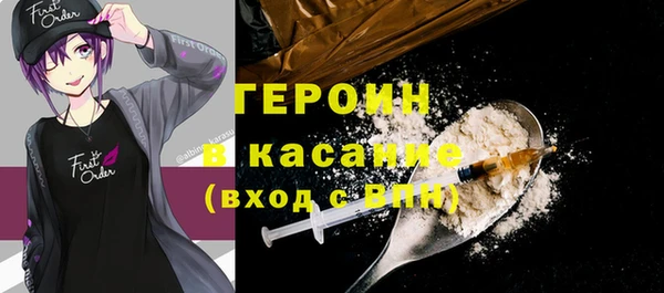 ALPHA-PVP Балахна