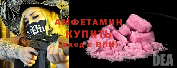 ALPHA-PVP Балахна