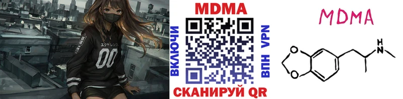 продажа наркотиков  OMG ССЫЛКА  МДМА crystal  Вязники 