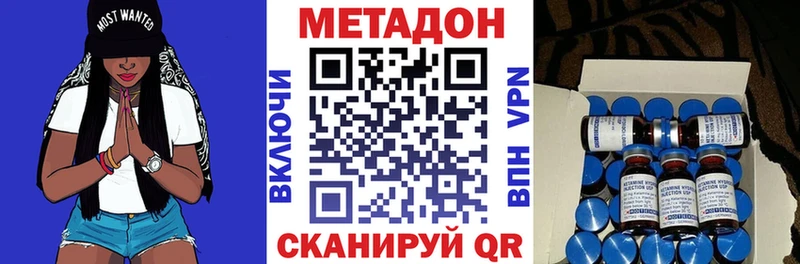 где продают   Вязники  МЕТАДОН белоснежный 
