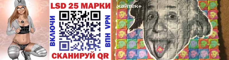 Марки 25I-NBOMe 1,8мг  ОМГ ОМГ ССЫЛКА  Вязники  сколько стоит 