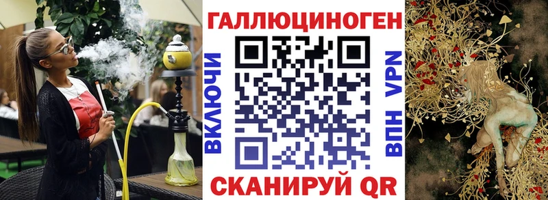Псилоцибиновые грибы мухоморы  хочу наркоту  Вязники 